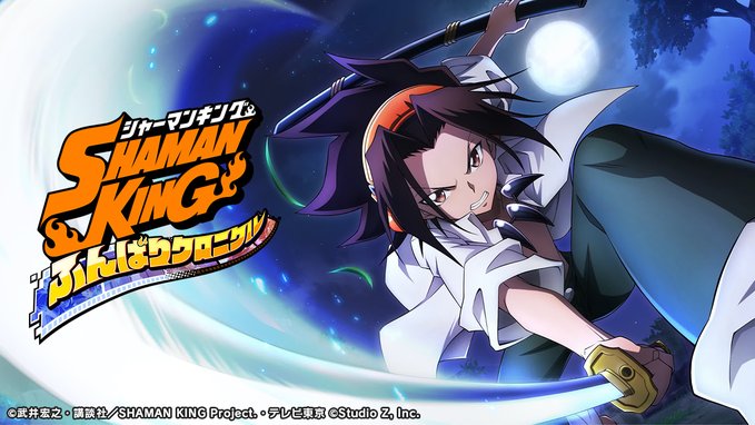 Laman web dan Twitter rasmi Game mobile SHAMAN KING : Funbari Chronicle dibuka!