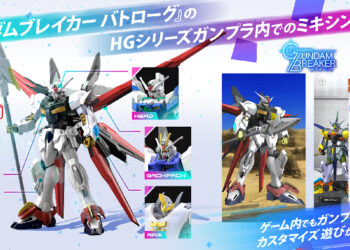 Bandai mengumumkan siri kit model Gundam Breaker Battlogue!