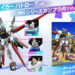 Bandai mengumumkan siri kit model Gundam Breaker Battlogue!