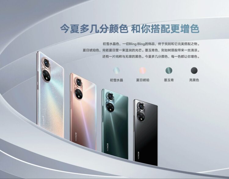HONOR 50 Series dirasmikan!! Lebih menarik, harga bermula dari anggaran RM1,545!