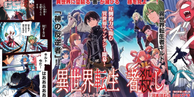 Manga Isekai Tenseisha Goroshi dibatalkan selepas satu bab kerana merendahkan hero isekai lain!