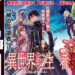 Manga Isekai Tenseisha Goroshi dibatalkan selepas satu bab kerana merendahkan hero isekai lain!