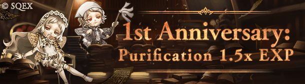 Kempen Ulang Tahun Pertama SINoALICE Global “One Year of Terror” dimulakan!