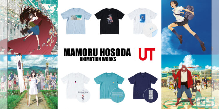 UNIQLO akan melancarkan koleksi UT sempena filem animasi Mamoru Hosoda!