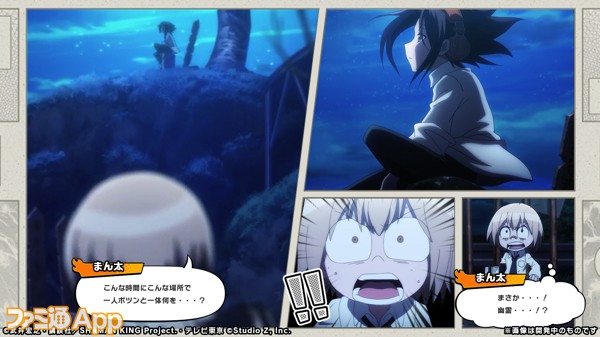 Laman web dan Twitter rasmi Game mobile SHAMAN KING : Funbari Chronicle dibuka!