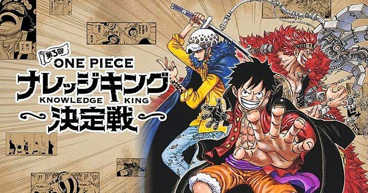 Hampir setaraf dengan Superman, manga One Piece mencecah pengedaran sehingga 490 juta salinan di Seluruh Dunia!