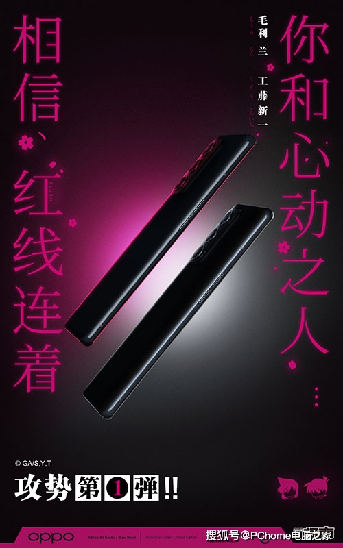 Edisi kustom OPPO Reno6 Pro+ Detective Conan dan pelbagai lagi barangan kolaborasinya didedahkan!