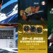 ASUS melancarkan laptop & GPU eksklusif Demon Slayer: Kimetsu no Yaiba!