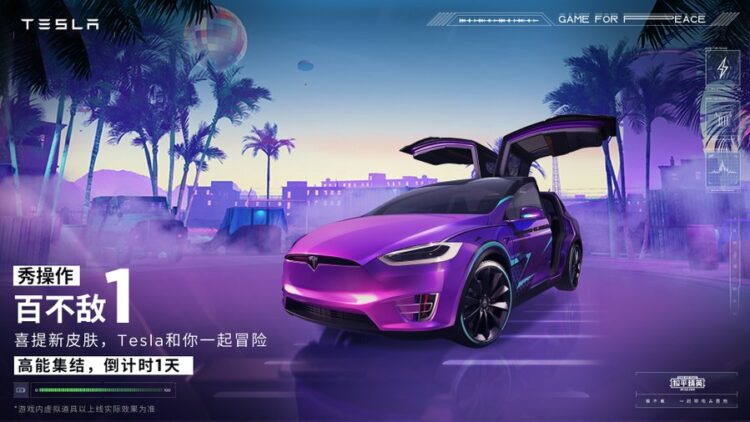 McLaren sudah, kali ini PUBG Mobile akan menampilkan kolaborasi bersama TESLA!