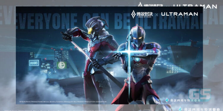 Kolaborasi AOV x Ultraman kembali lagi! Dapatkan skin Seven yang hebat di Arena of Valor sekarang!