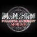 Square Enix sedang membangunkan game mobile untuk Fullmetal Alchemist