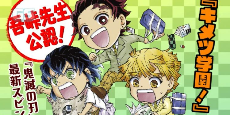 Spinoff Anime Demon Slayer Kimetsu Gakuen! akan mendapatkan Manga