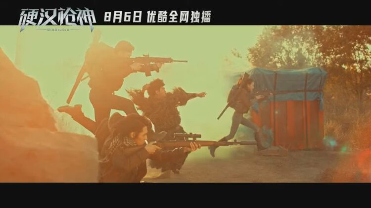 Memang gempak penuh aksi lah! Filem terbaru “Biubiubiu” berinpirasi PUBG di China didedahkan!