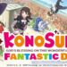 Pra-pendaftaran Mobile RPG KonoSuba: Fantastic Days kini bermula!