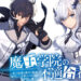 Artis Kayaharuka meninggal dunia, pelukis manga The Misfit of Demon King Academy