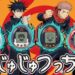 Comelnya!  Jujutsu Kaisen Tamagotchi “Jujutsuchi” didedahkan oleh Bandai!