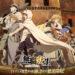 Anime Mushoku Tensei: Jobless Reincarnation bakal kembali pada Oktober 2021!