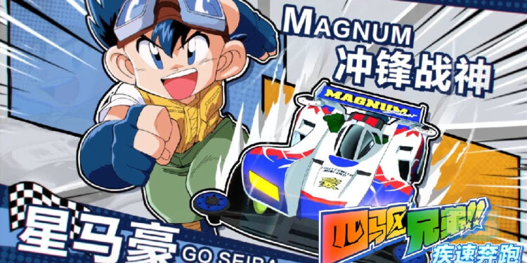 Siri anime Tamiya klasik Bakuso Kyodai Let’s & Go!! bakal menerima game mobile dari NetEase