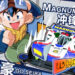 Siri anime Tamiya klasik Bakuso Kyodai Let’s & Go!! bakal menerima game mobile dari NetEase