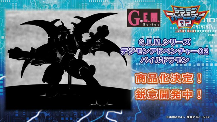 Figura GEM Paildramon Digimon Adventure 02, Agumon and Tailmon baru, semuanya akan datang!!
