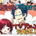 Jika sebelum ini ada Yakuza yang jadi suri rumah, kali ini kita bakal lihat Yakuza yang jadi Babysitter dalam siri anime!