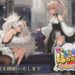 Anime baru, game konsol kolaborasi SSSS.Gridman/Dynazenon & banyak lagi didedahkan di Azur Lane 4th Anniversary!