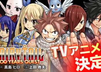 Sekuel Fairy Tail: 100 Years Quest sah akan mendapat adaptasi anime!