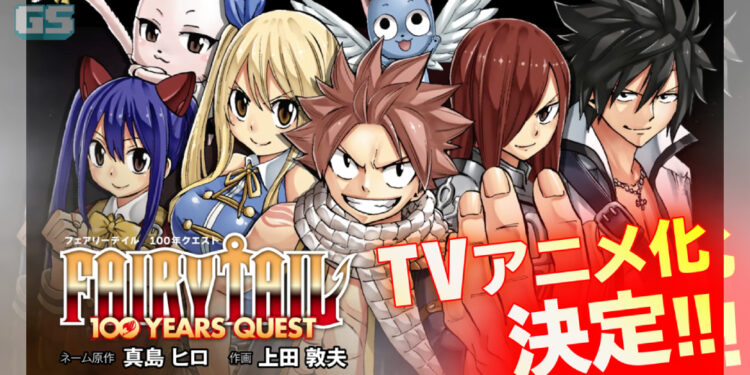 Sekuel Fairy Tail: 100 Years Quest sah akan mendapat adaptasi anime!