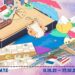 Singapore Games Association mengumumkan Singapore Games Week 2021!