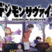 Digimon Survive secara rasmi ditangguhkan ke 2022!