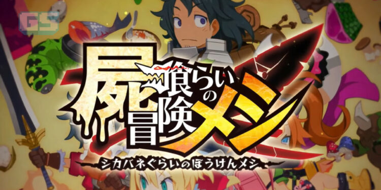 [TGS 2021] Shikabane Kurai no Bouken Meshi – Game RPG terbaru dari pembangun Disgaea!