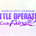 Mobile Suit Gundam: Battle Operation Code Fairy diumumkan untuk PS5 & PS4!