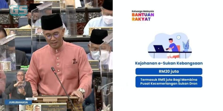 Industri e-Sukan Malaysia diberi peruntukan sebanyak RM20 juta untuk berkembang