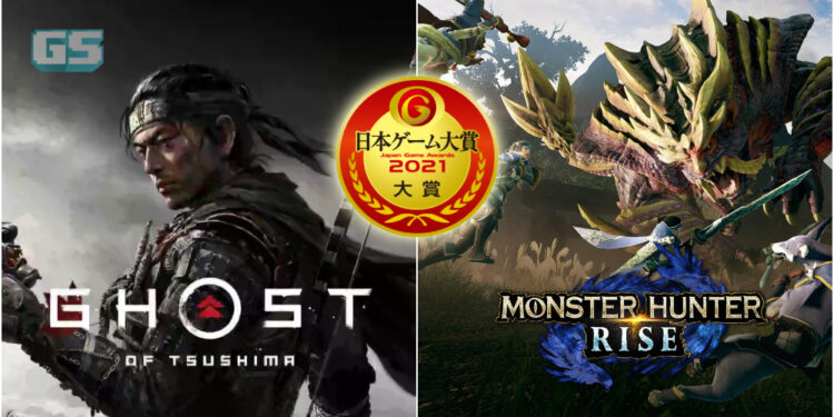 [TGS 2021] Pemenang Japan Game Awards 2021 diumumkan, Ghost of Tsushima & Monster Hunter Rise seri tempat pertama!