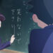 Isu penterjemahan teks dalam anime Komi Can’t Communicate bikin kemarahan komuniti!