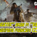 Call of Duty akan menyekat “Cheater” daripada bermain semua tajuk francais!