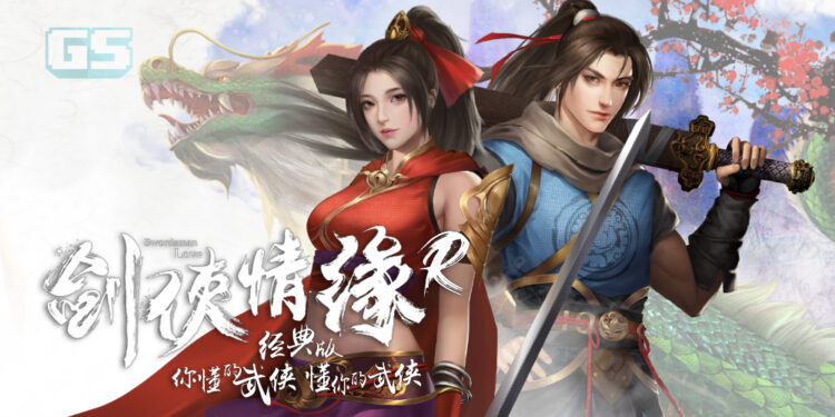 Game MMORPG Top 1 Vietnam! Apa yang buatkan Jian Xia Qing Yuan R berbaloi dimainkan?