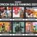 Siri manga paling terlaris di Jepun pada tahun 2021 — Demon Slayer & Jujutsu Kaisen bersaing rapat