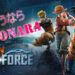 [UPDATE] Jump Force tamatkan jualan digital, servis online akan tutup Ogos 2022