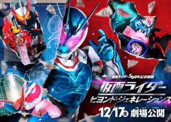 Filem Kamen Rider: Beyond Generations menggabungkan zaman Showa, Heisei & Reiwa!