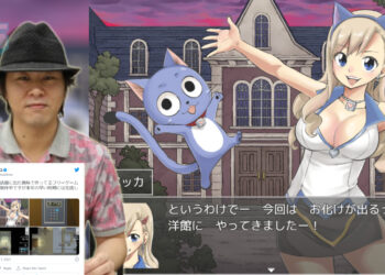 Mangaka Fairy Tail, Hiro Mashima membuat game sendiri pada masa lapang!