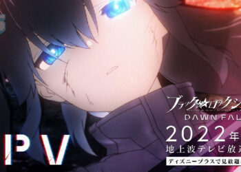 Anime Black Rock Shooter: Dawn Fall akan ditayangkan April 2022! Game mobile juga diperkenalkan!