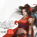 Cabaran untuk mengembalikan Jian Xia Qing Yuan R – Interview bersama VNG Games
