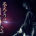 Rurouni Kenshin umumkan anime “rahsia” baru! Kemungkinan besar sekuel?