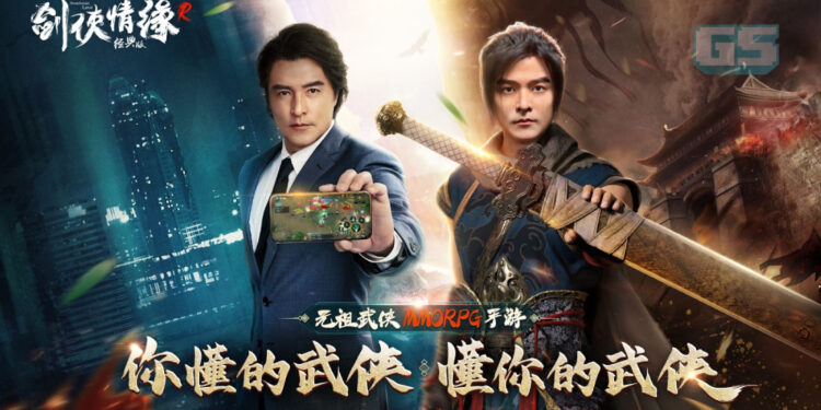 Ini perkara penting yang anda perlu tahu tentang Jian Xia Qing Yuan R! Muat turun sekarang!