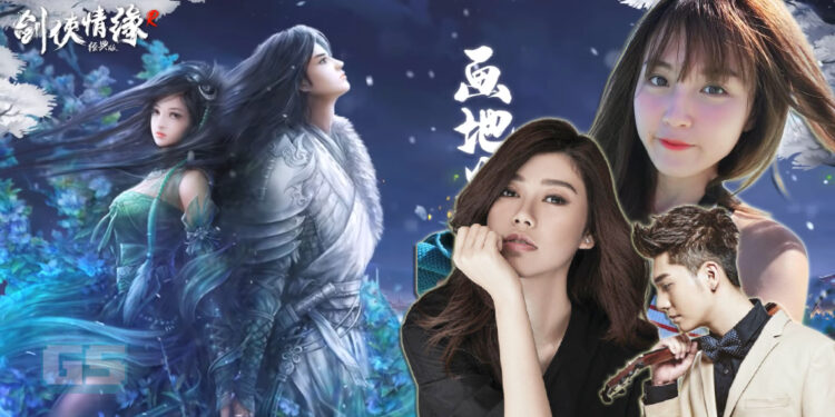 Memperkenalkan Lagu Tema Jian Xia Qing Yuan R oleh Hanxiiaoaii, Priscilla Abby & Haoren!