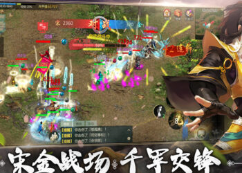 Jian Xia Qing Yuan R – Ini maklumat terperinci untuk PVP dan PVE untuk pemain!