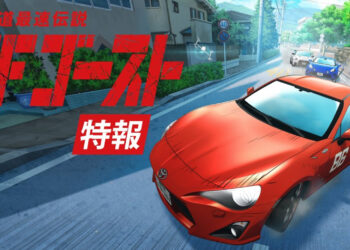 Sekuel kepada Initial D, anime MF Ghost akan meneruskan legasi pada 2023!