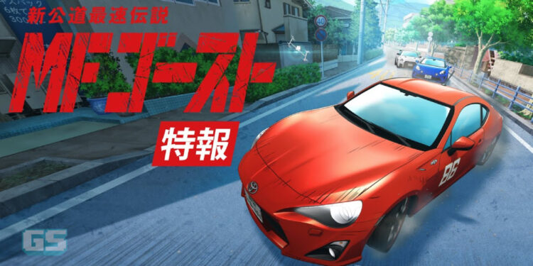 Sekuel kepada Initial D, anime MF Ghost akan meneruskan legasi pada 2023!