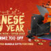 Sambut tahun baru dengan Promosi Jualan Tahun Baru Cina oleh MSI! Diskaun hingga RM 2,700 dan bundle percuma!